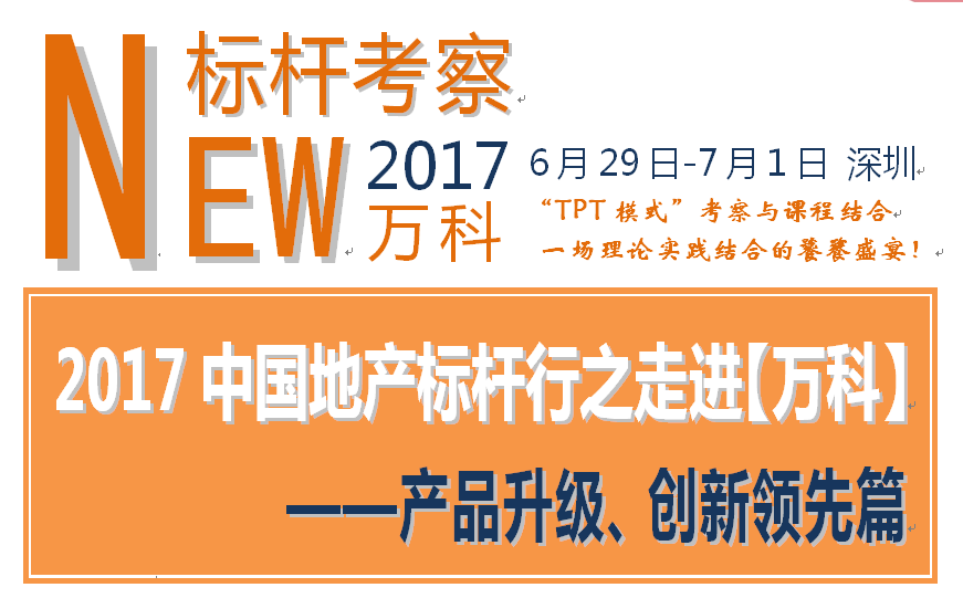 標(biāo)桿圖片/標(biāo)桿樣板圖 (2)