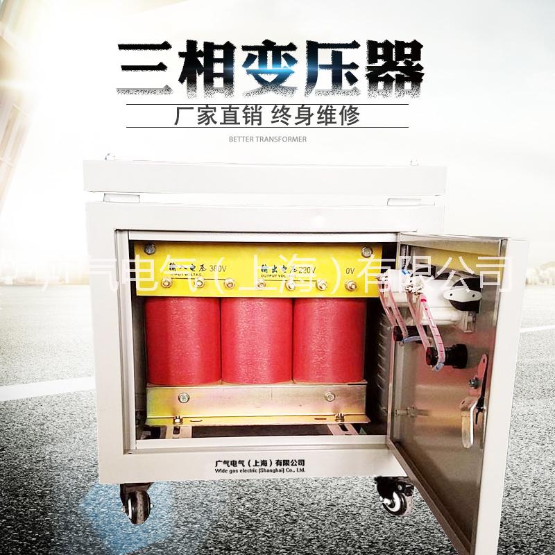 三相變壓器圖片