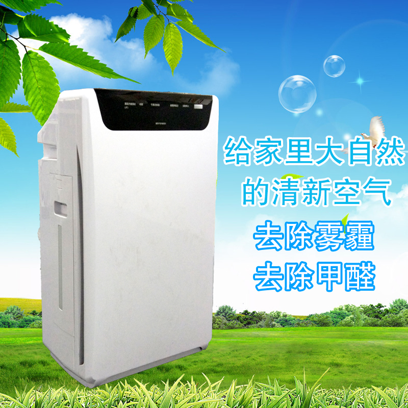 負離子空氣凈化器圖片/負離子空氣凈化器樣板圖 (4)