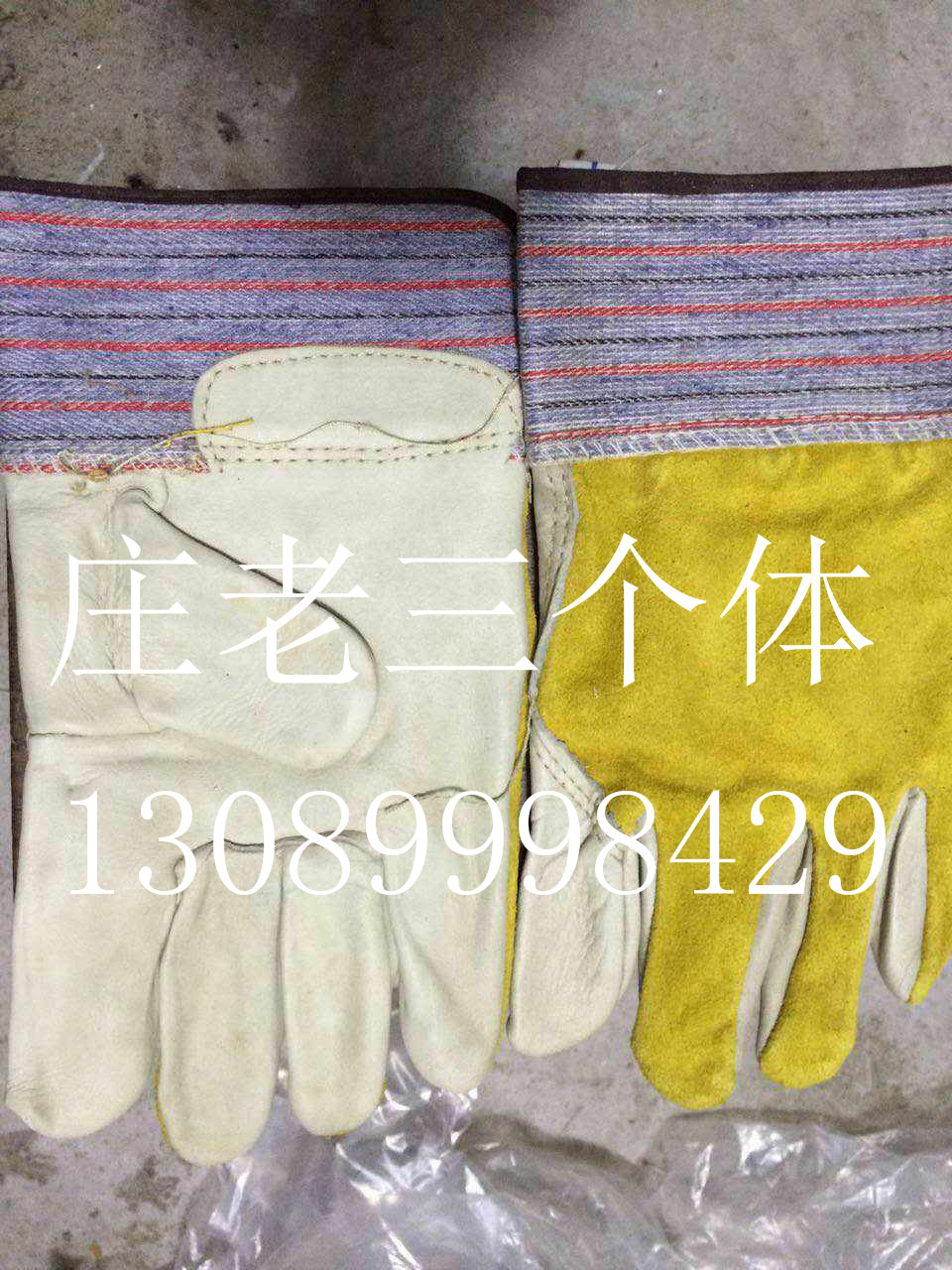 勞保皮電焊手套圖片/勞保皮電焊手套樣板圖 (2)