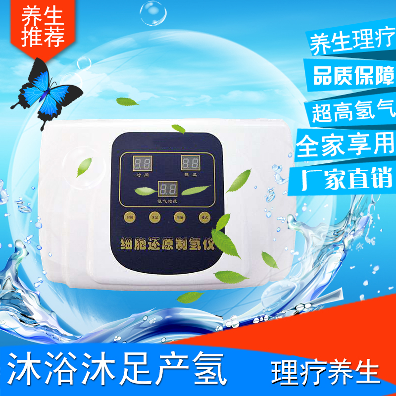 理療儀圖片/理療儀樣板圖 (1)
