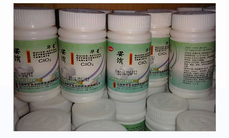 供應(yīng)泡騰片*