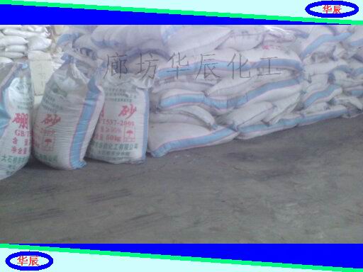 十水硼砂圖片/十水硼砂樣板圖 (3)