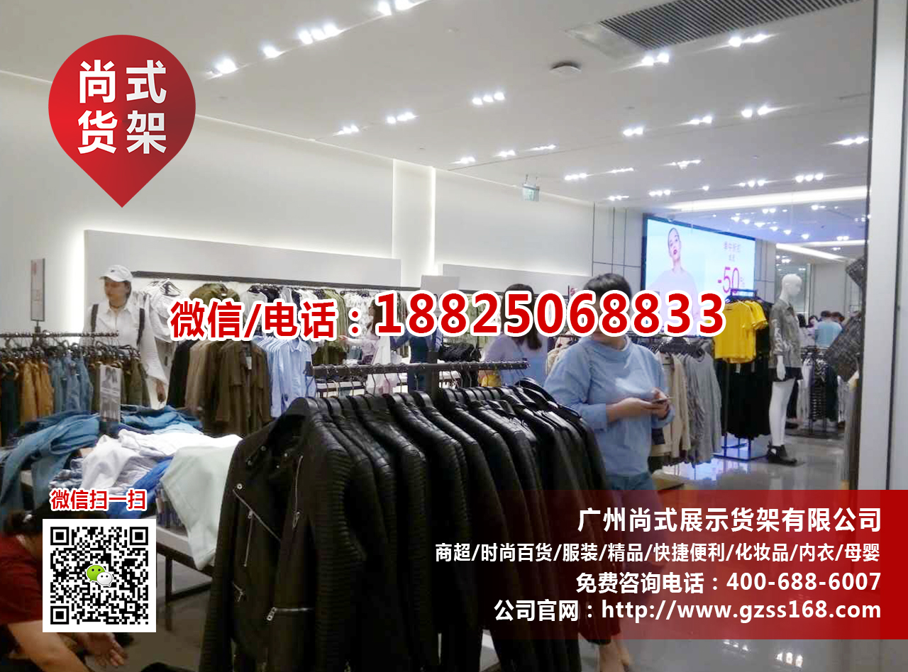 十一國(guó)慶KM服裝貨架款式，KM第五代男裝貨架，KM品牌貨架，KM*包布新款圖片