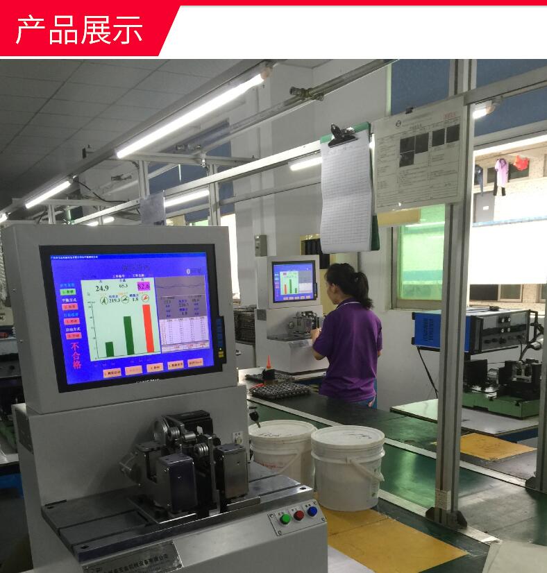 轉(zhuǎn)子動平衡機圖片/轉(zhuǎn)子動平衡機樣板圖 (3)