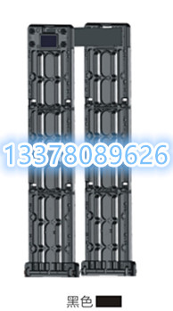 折疊帶蓄電池 便攜安檢門