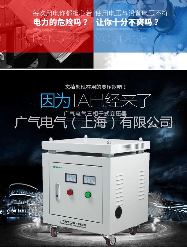 生产销售10KW三相隔离变压器图片