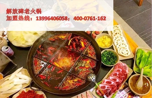 重慶*九宮格火鍋排名