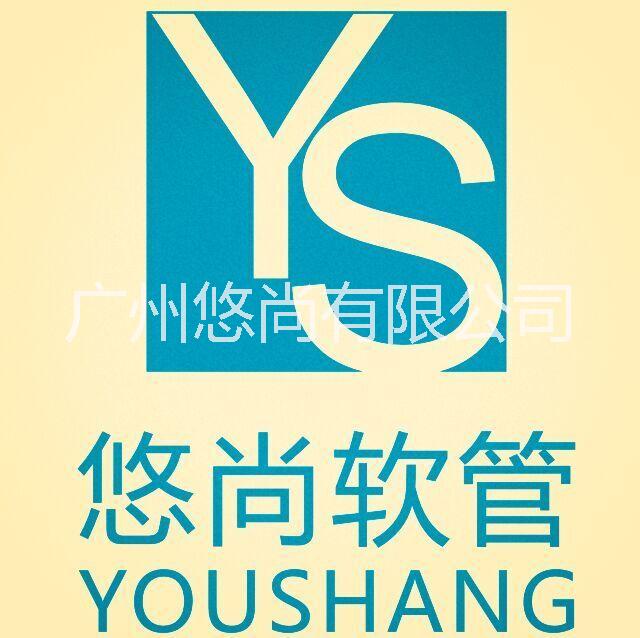 軟管圖片/軟管樣板圖 (2)