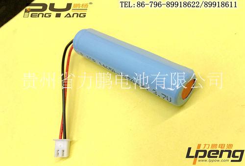 力鵬供應(yīng)3.7v14650鋰電池