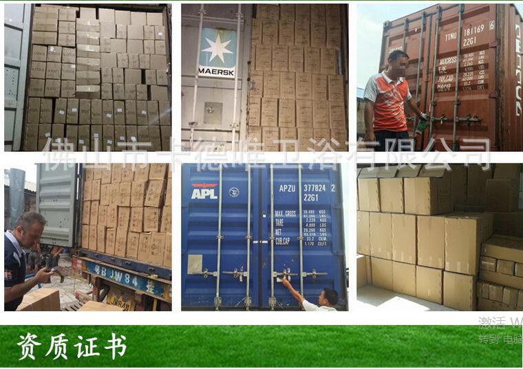 吸式連體彩色馬桶圖片/吸式連體彩色馬桶樣板圖 (2)