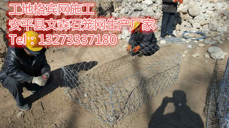 石籠網防護網圖片/石籠網防護網樣板圖 (1)