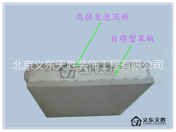 新型墻板 復(fù)合保溫墻板圖片/新型墻板 復(fù)合保溫墻板樣板圖 (3)