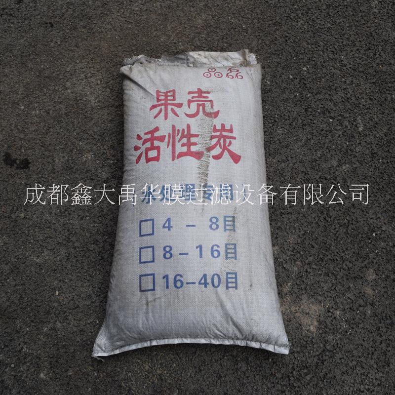 椰殼活性炭圖片/椰殼活性炭樣板圖 (3)