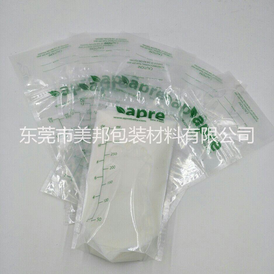 新款帶手提350ml母乳袋圖片/新款帶手提350ml母乳袋樣板圖 (2)