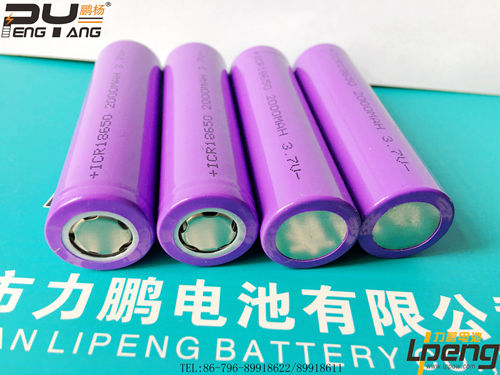 18650鋰電池圖片/18650鋰電池樣板圖 (3)