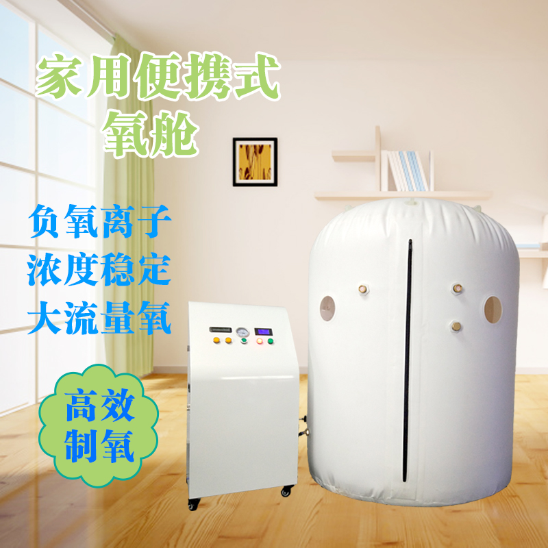 氧艙圖片/氧艙樣板圖 (2)