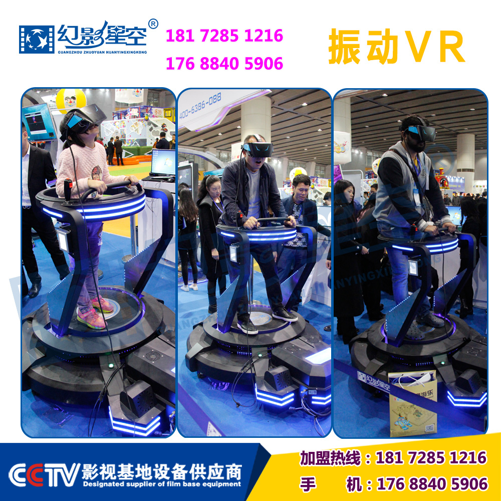 VR虛擬現(xiàn)實(shí)圖片/VR虛擬現(xiàn)實(shí)樣板圖 (2)