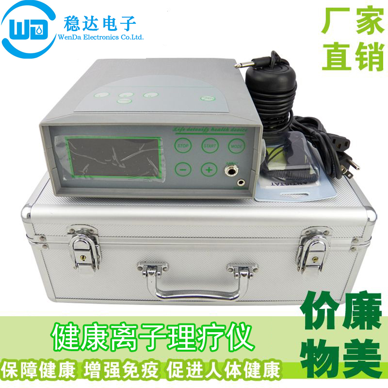 旗達(dá)氫分子足療儀圖片