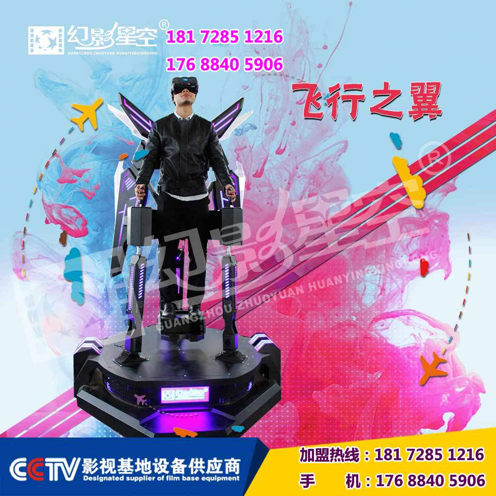 VR虛擬現(xiàn)實(shí)圖片/VR虛擬現(xiàn)實(shí)樣板圖 (4)