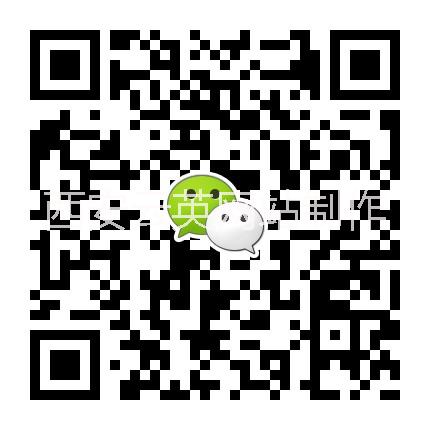 網(wǎng)站制作圖片/網(wǎng)站制作樣板圖 (4)