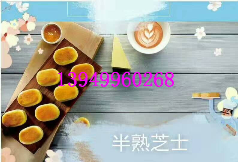 芝士蛋糕圖片/芝士蛋糕樣板圖 (3)
