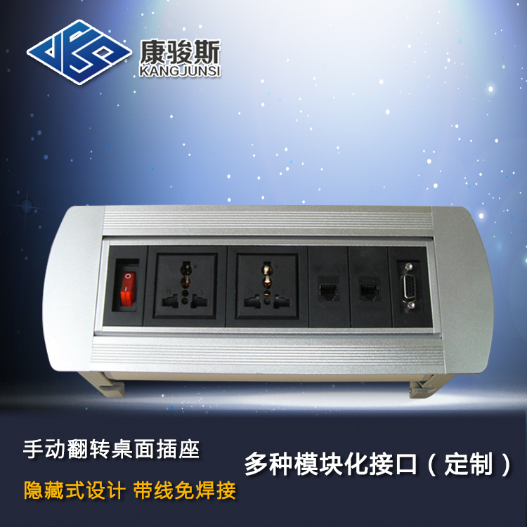 翻轉(zhuǎn)桌面插座圖片/翻轉(zhuǎn)桌面插座樣板圖 (1)
