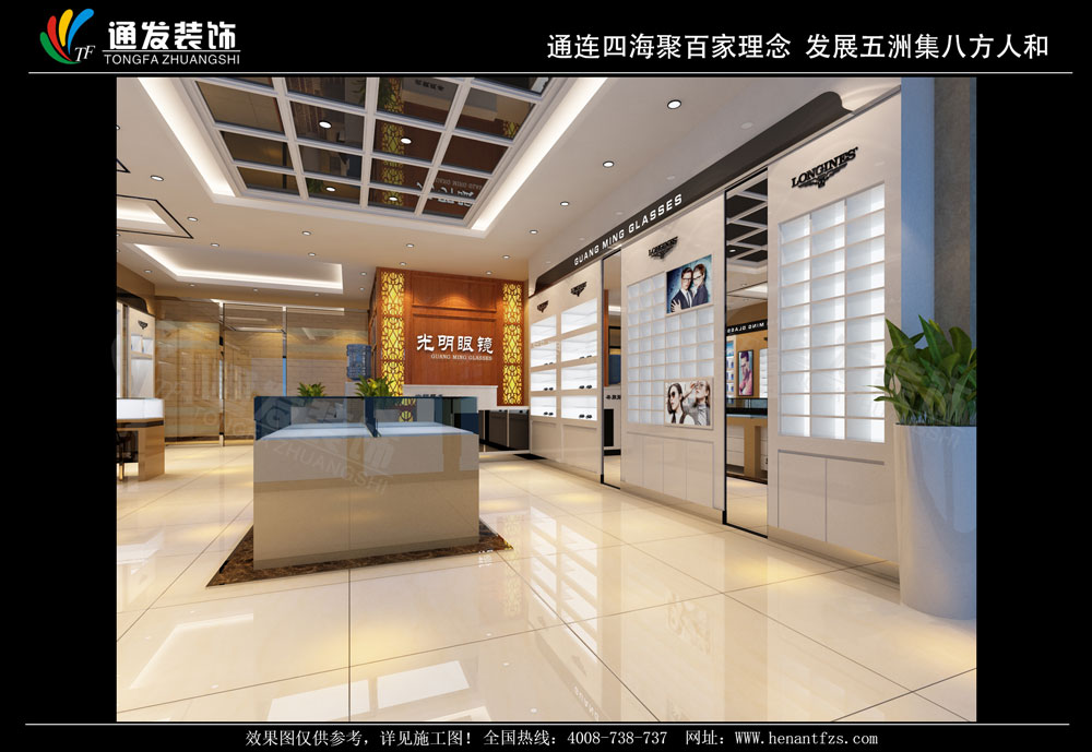 定制眼鏡展柜圖片/定制眼鏡展柜樣板圖 (1)