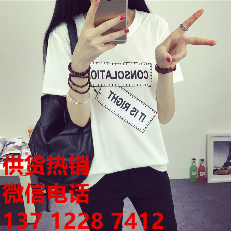 女式上衣T恤銷售