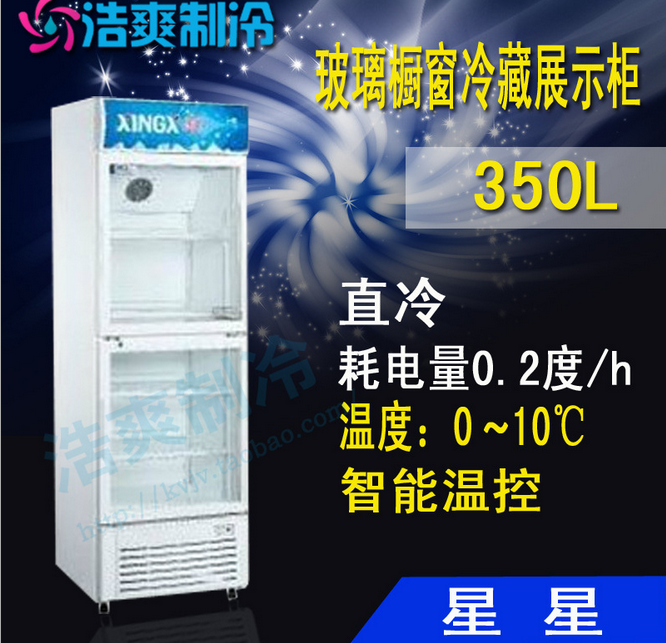 銀都冷藏展示柜，單門商用水果保鮮柜，飲料柜冷藏柜立式冰箱冰柜 飲料冷藏展示柜