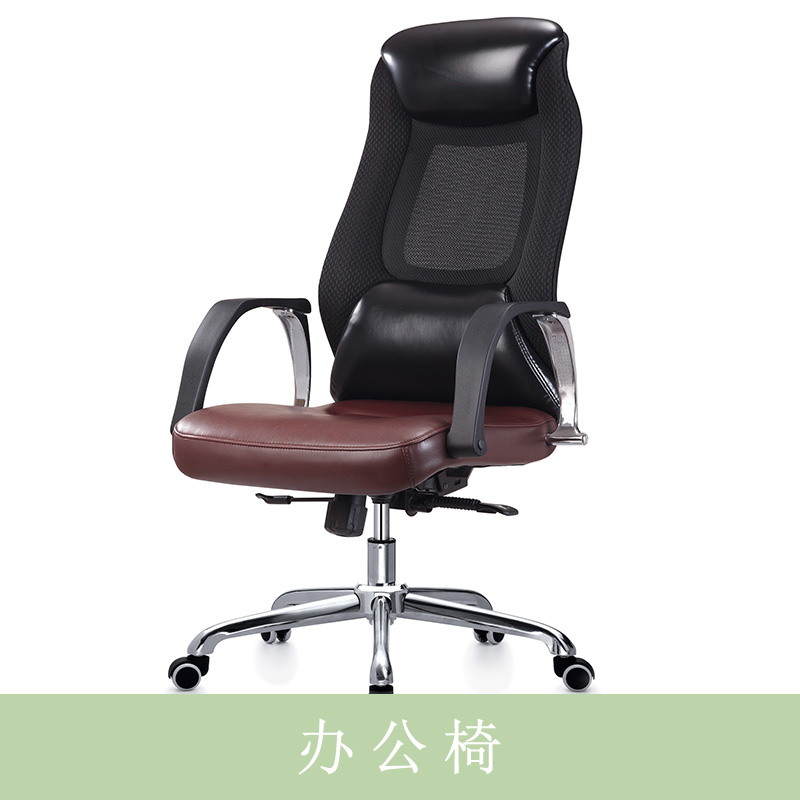 萬向輪鋼腳電腦椅辦公椅*大班椅老板椅可躺升降轉(zhuǎn)辦公椅子