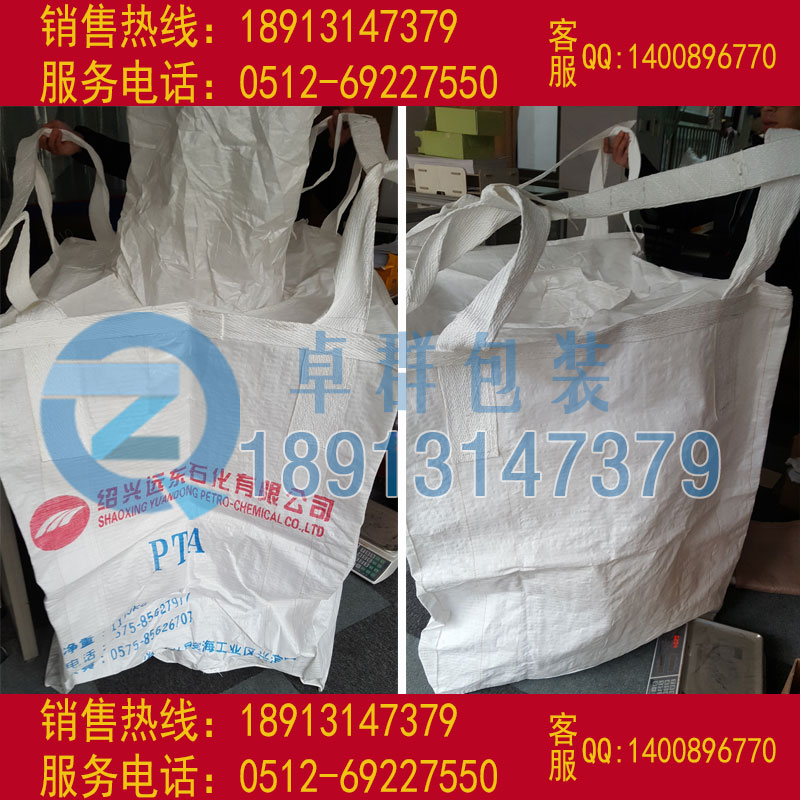 定州噸袋辛集集裝袋鄭州預(yù)壓袋防靜電集裝袋