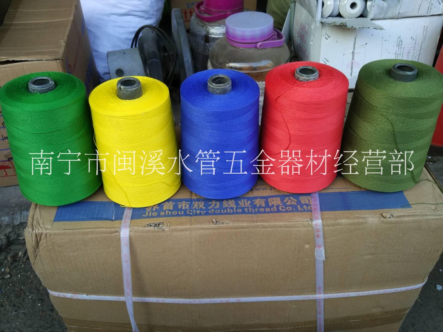 大化油光縫包線系列圖片/大化油光縫包線系列樣板圖 (1)