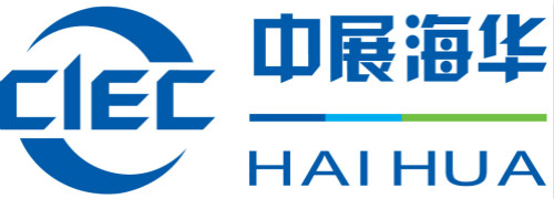 2020年西班牙世界智慧交通展圖片