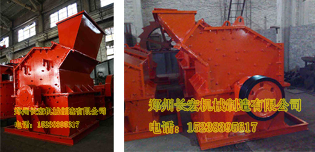 反擊式碎石機(jī)圖片/反擊式碎石機(jī)樣板圖 (3)