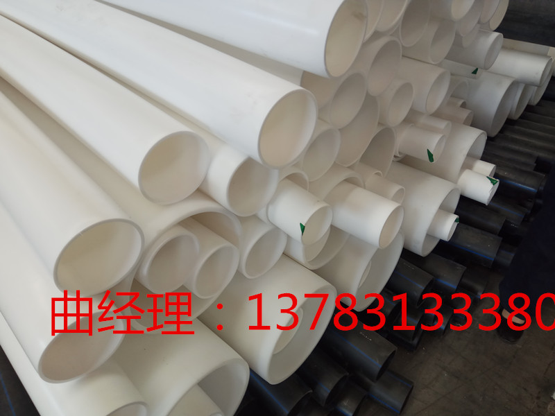 DN200農(nóng)用澆地塑料管道