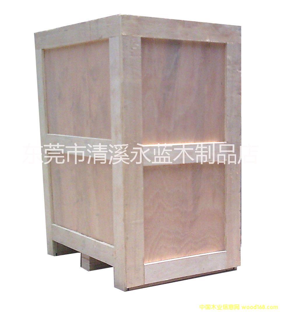 東莞出口木箱，東莞木箱。東莞*木箱，東莞木箱價(jià)格