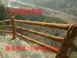 山東哪里有仿木欄桿賣圖片