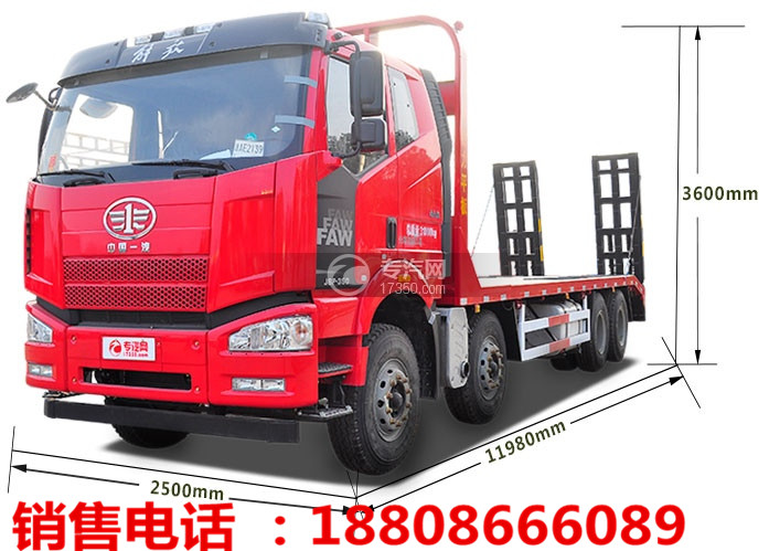 貴州平板運輸車報價圖片