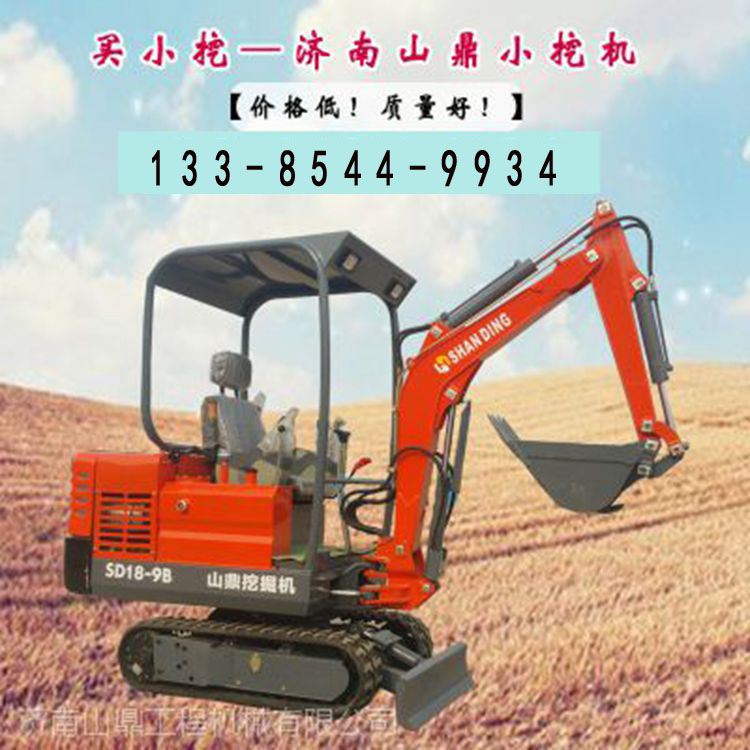 小挖掘機(jī)的價(jià)格圖片/小挖掘機(jī)的價(jià)格樣板圖 (2)