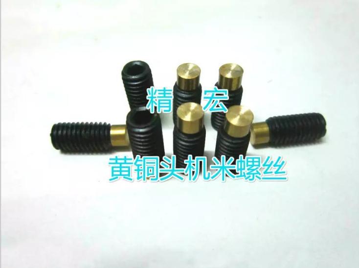 精宏生產(chǎn)碳鋼帶銅頭緊定機(jī)米螺絲圖片/精宏生產(chǎn)碳鋼帶銅頭緊定機(jī)米螺絲樣板圖 (3)