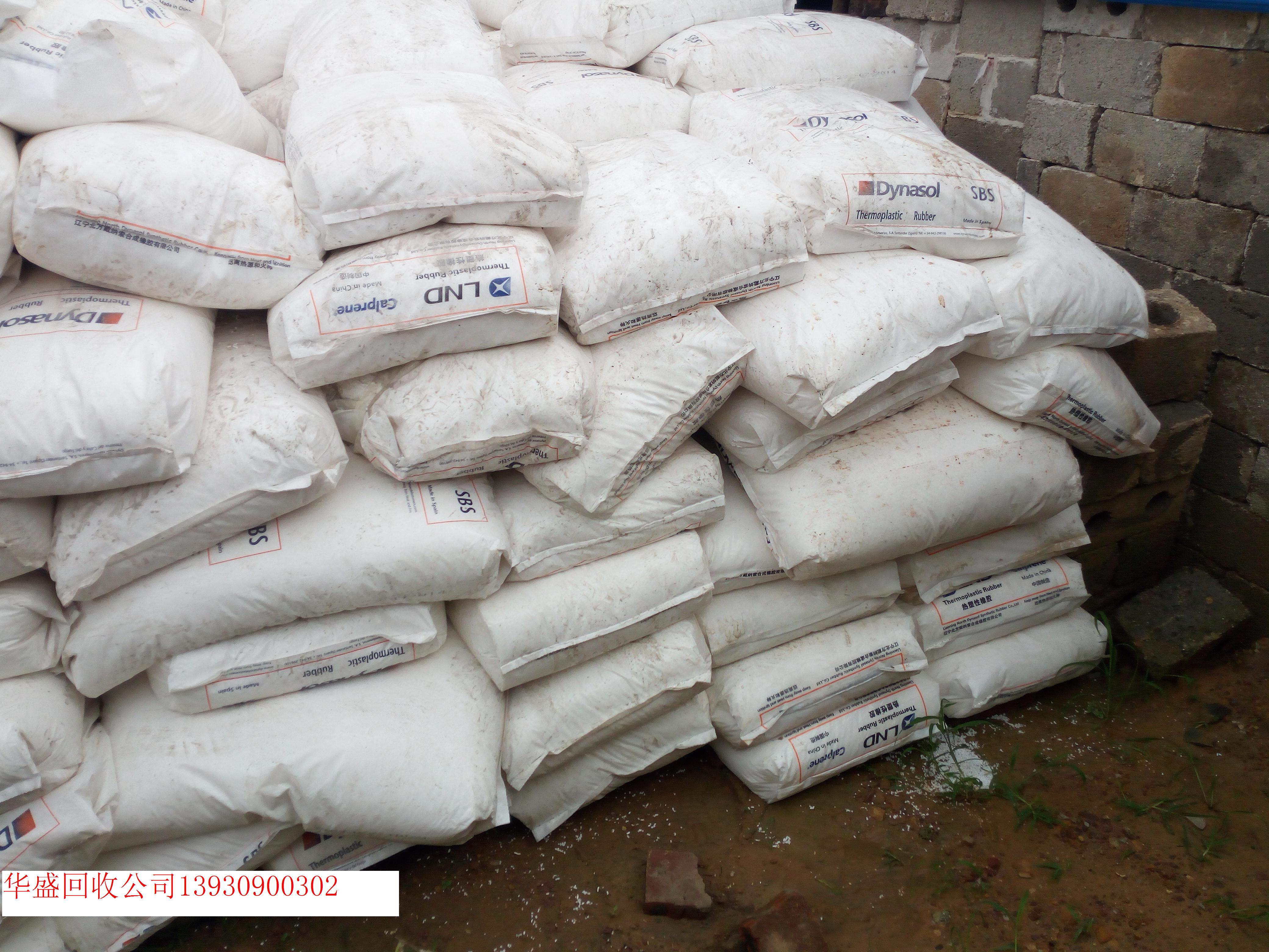 陶瓷助劑圖片/陶瓷助劑樣板圖 (4)