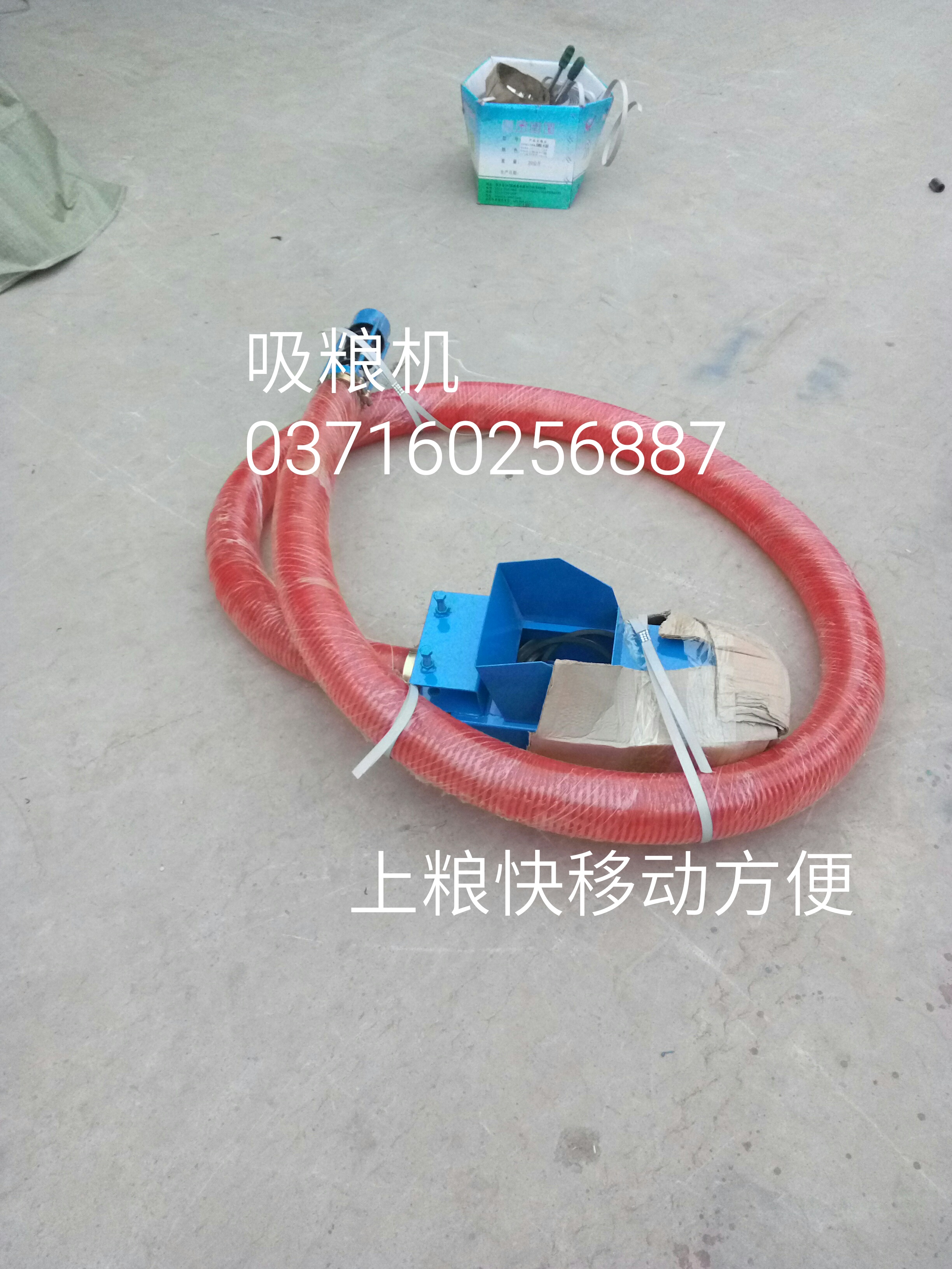 新型吸糧機 小型抽糧機 家用上糧機 移動吸糧機 小型抽糧機家用上糧機