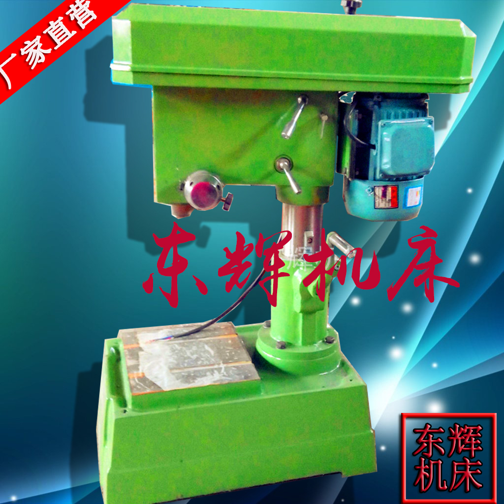 廠商直銷攻牙機 立式鉆床20鉆孔 攻絲兩用機 ZSL--20攻絲機