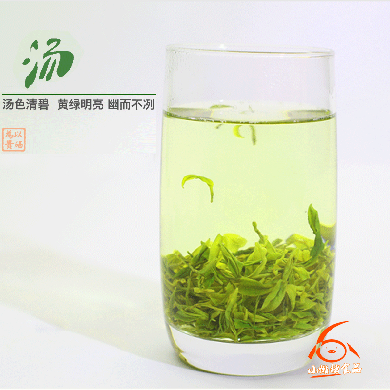 羅氏毛尖圖片/羅氏毛尖樣板圖 (3)