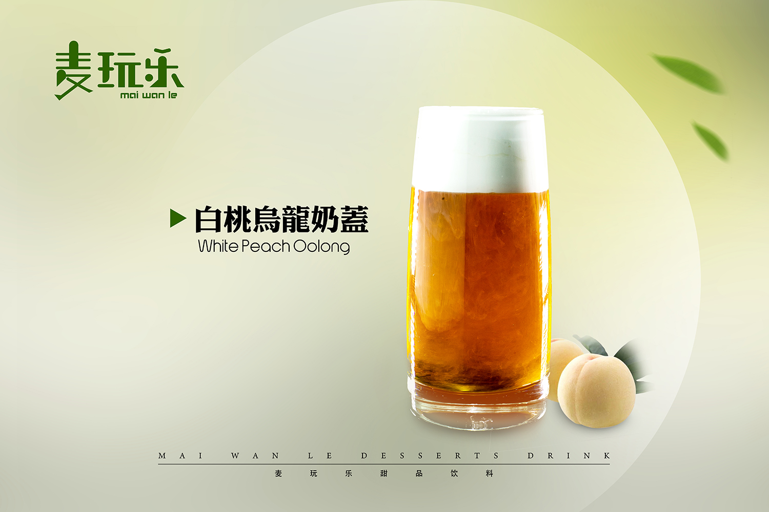 南京麥玩樂(lè)圖片/南京麥玩樂(lè)樣板圖 (3)