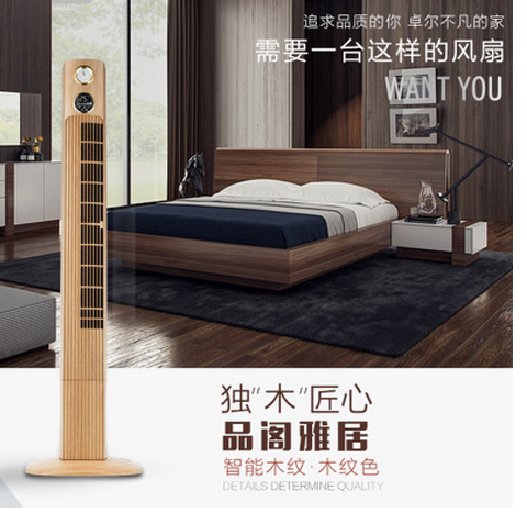 進口鐘表復(fù)古木紋塔扇圖片/進口鐘表復(fù)古木紋塔扇樣板圖 (3)