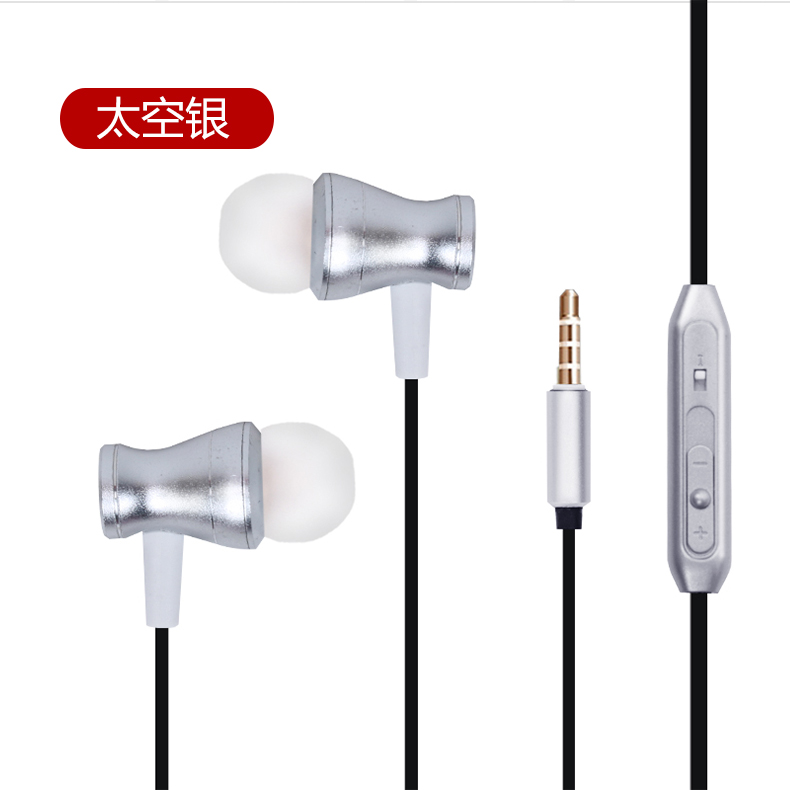 入耳式圖片/入耳式樣板圖 (2)