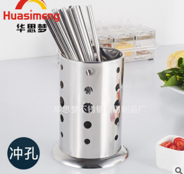 華思夢廚房筷籠 不銹鋼筷子筒瀝水架置地 地攤暴利新產(chǎn)品
