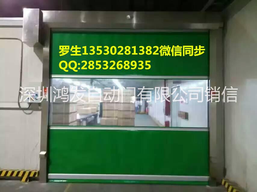 快速卷簾門PVC軟簾快速門圖片